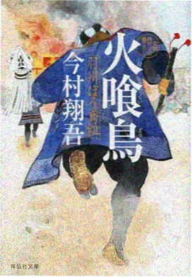 海贼王剧场版发条岛的冒险海报