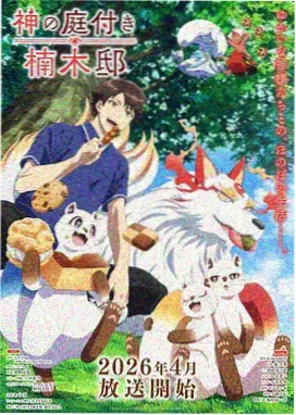 FILM Z榜单缩略图